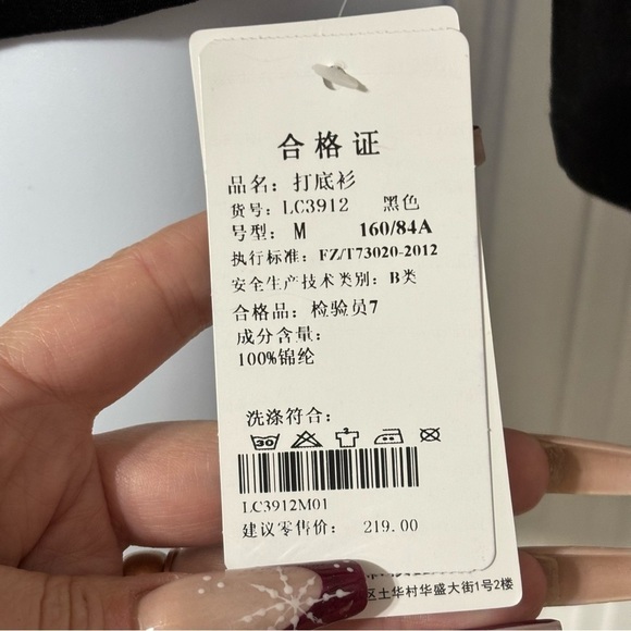 Asian streetwear women’s top size medium beaded and rhinestone black NWT - Picture 5 of 12